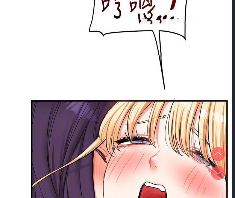 玩转学姐 第48话 第90页