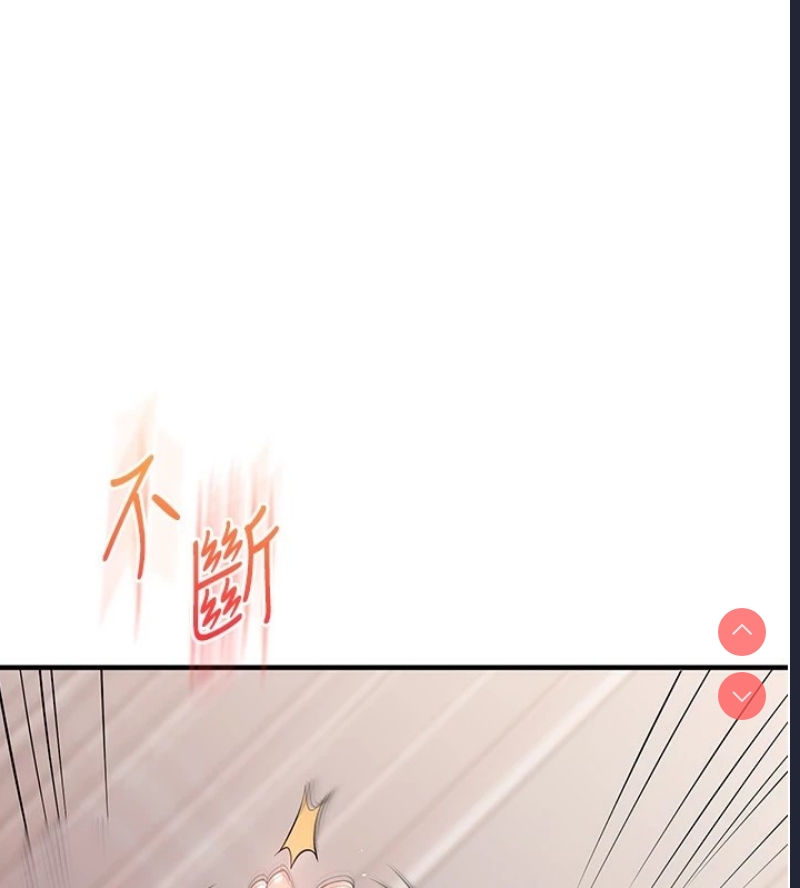 玩转学姐 第48话 第96页