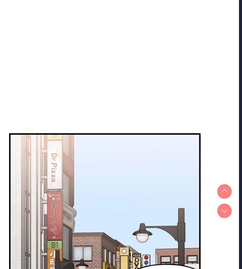 玩转学姐 第49话 第11页