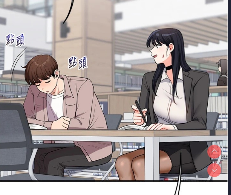 玩转学姐 第49话 第126页