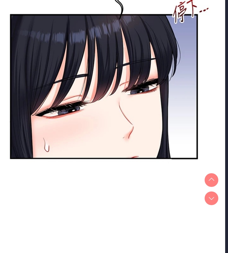 玩转学姐 第49话 第147页