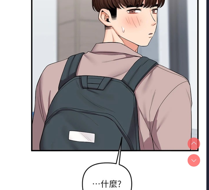 玩转学姐 第49话 第149页