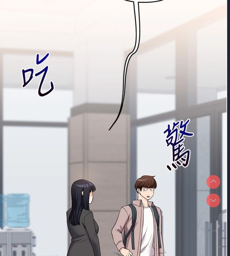 玩转学姐 第49话 第152页