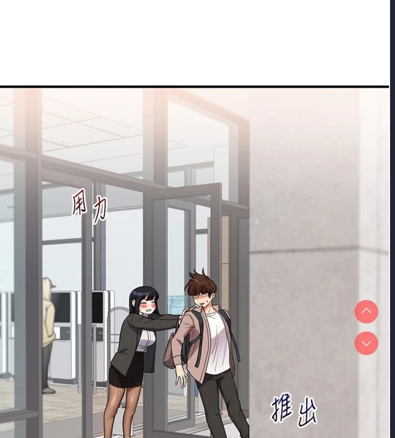 玩转学姐 第49话 第160页