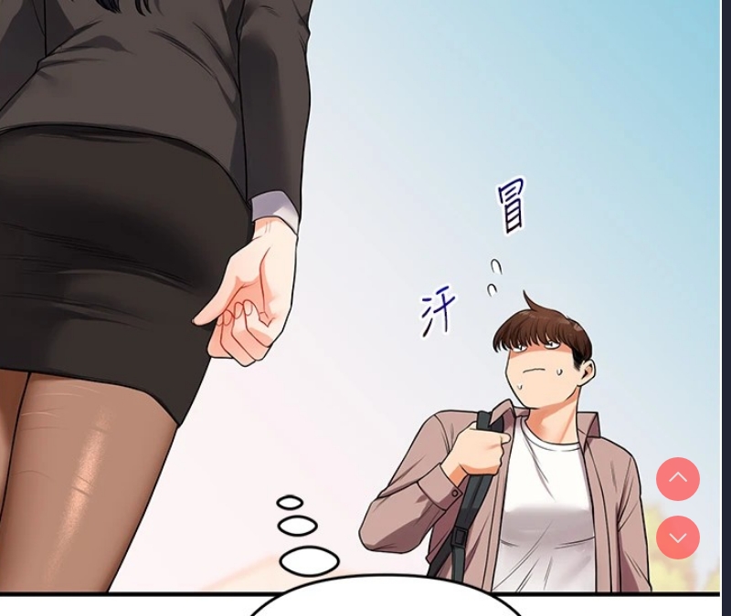 玩转学姐 第49话 第175页