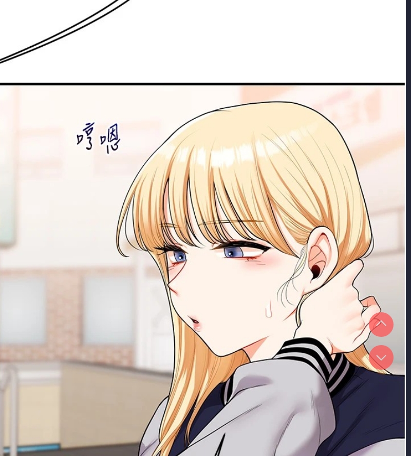 玩转学姐 第49话 第25页