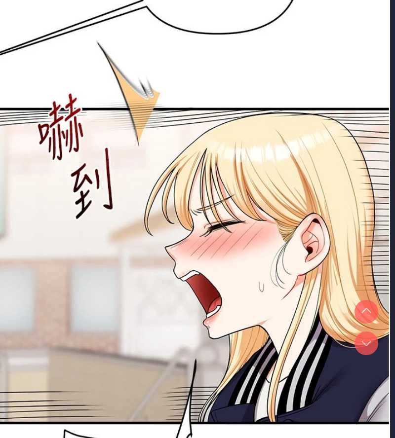玩转学姐 第49话 第42页