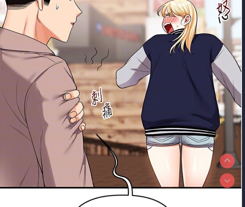 玩转学姐 第49话 第48页