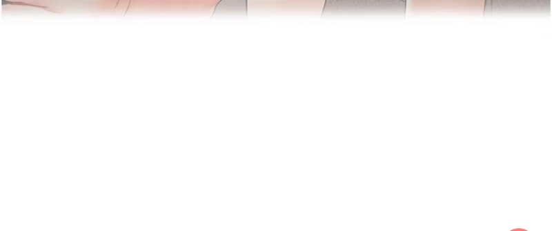 玩转学姐 第49话 第83页