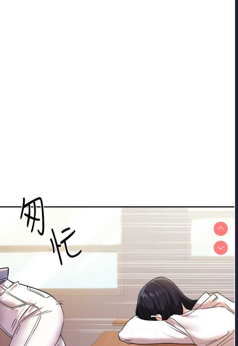 玩转学姐 第5话 第24页