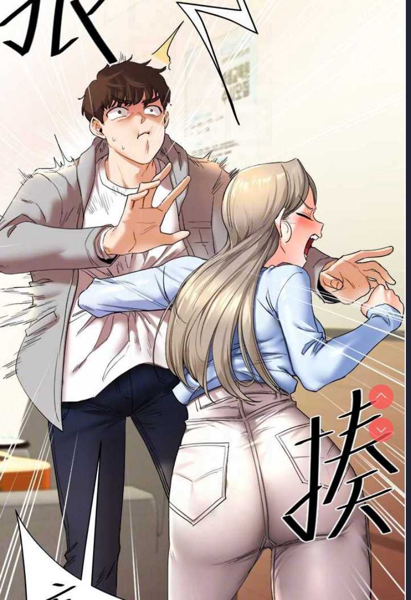 玩转学姐 第5话 第35页