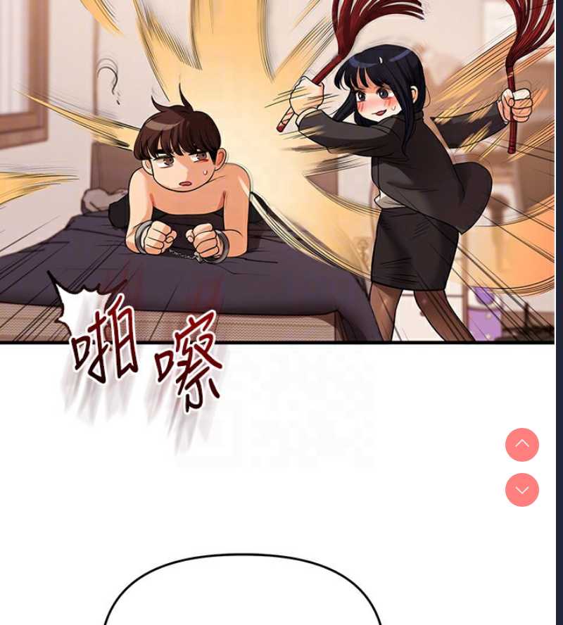 玩转学姐 第50话 第100页
