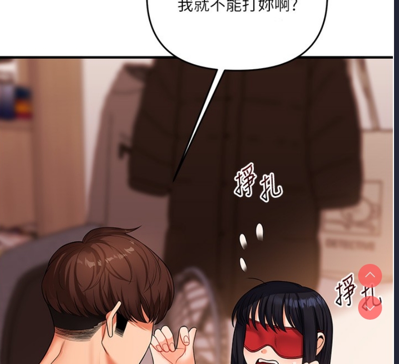 玩转学姐 第50话 第129页