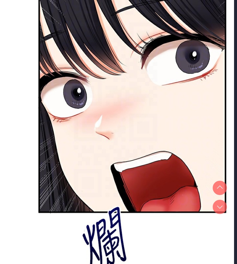 玩转学姐 第50话 第20页