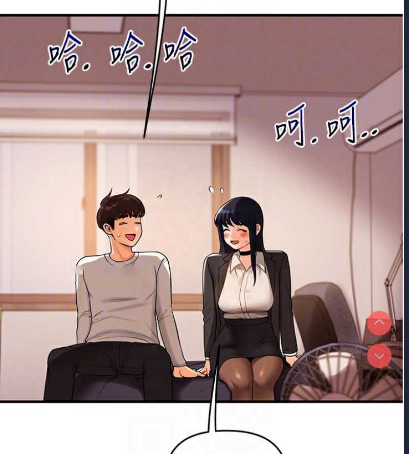 玩转学姐 第50话 第73页