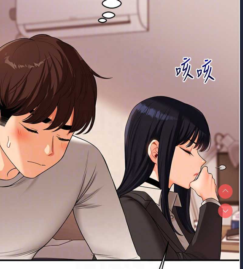 玩转学姐 第50话 第78页