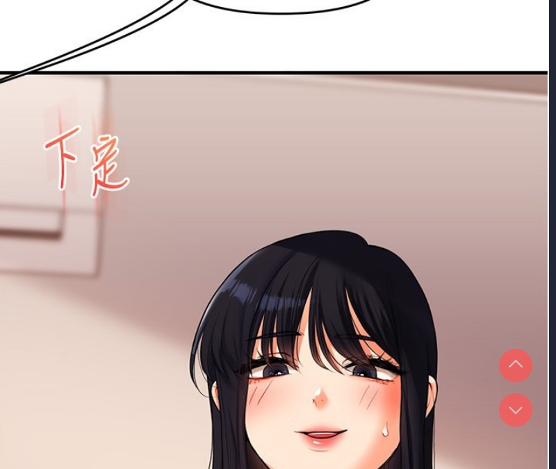 玩转学姐 第50话 第84页