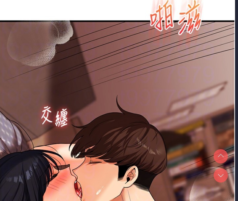 玩转学姐 第51话 第106页