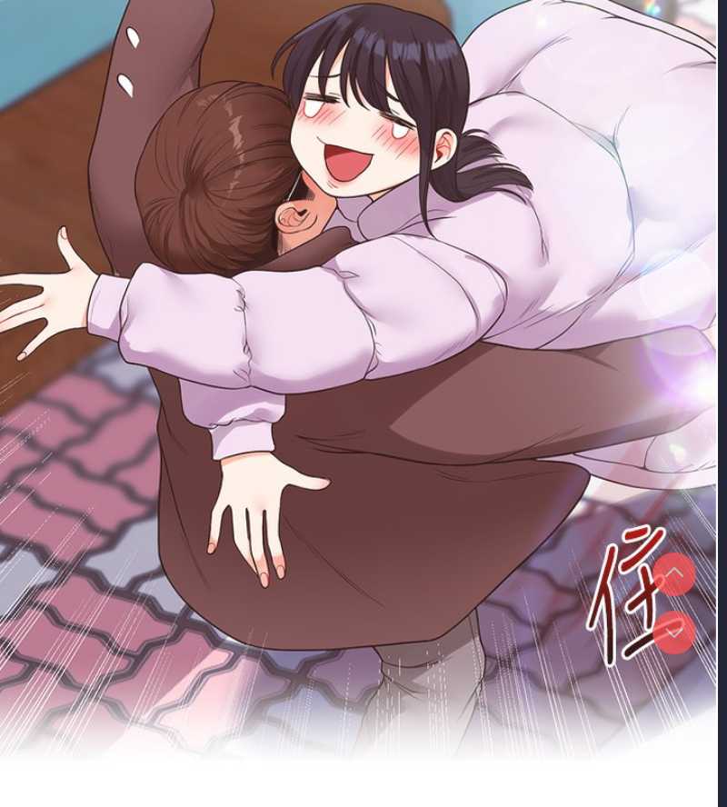 玩转学姐 第51话 第11页