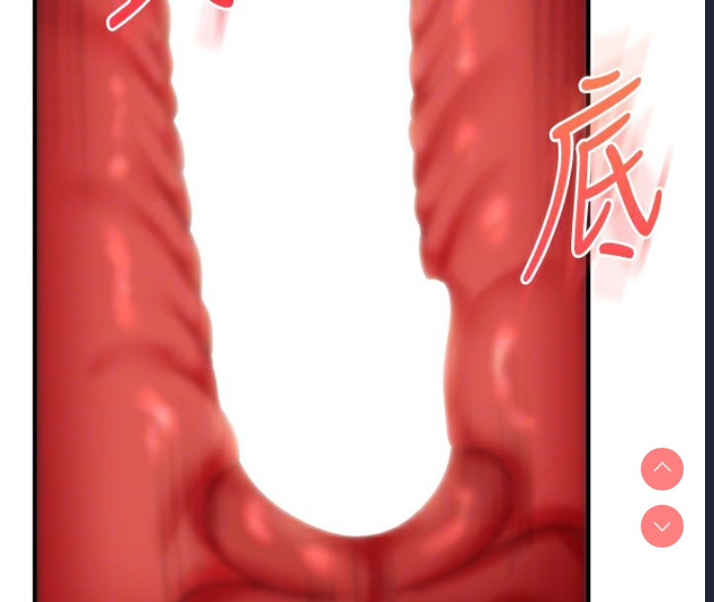 玩转学姐 第51话 第120页