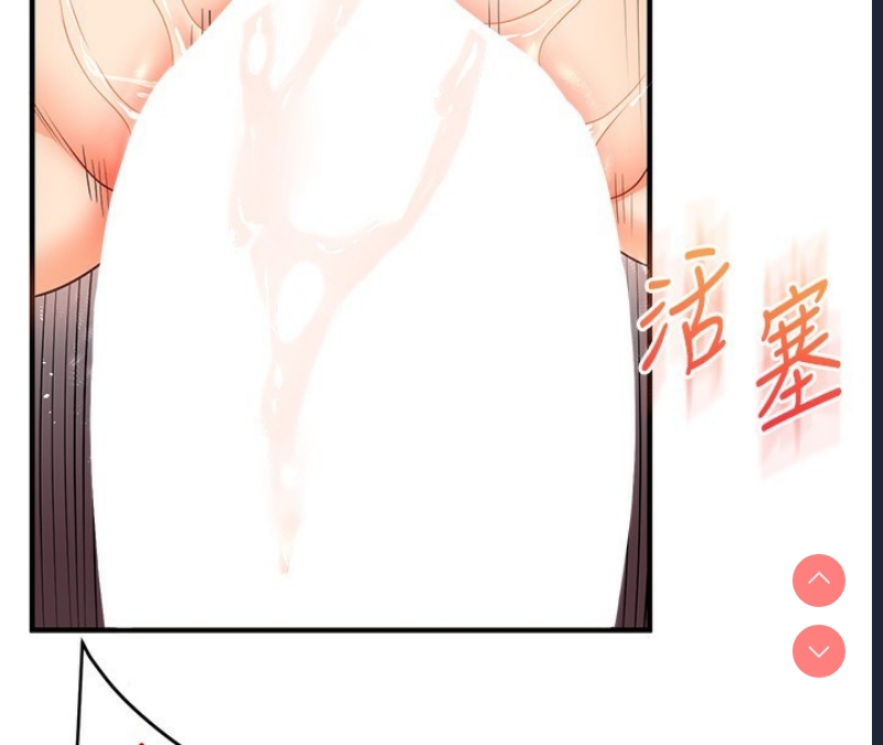 玩转学姐 第51话 第154页