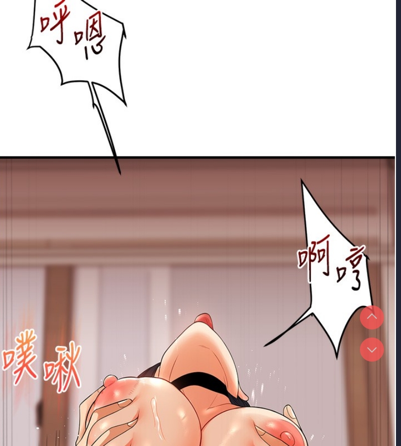 玩转学姐 第51话 第155页