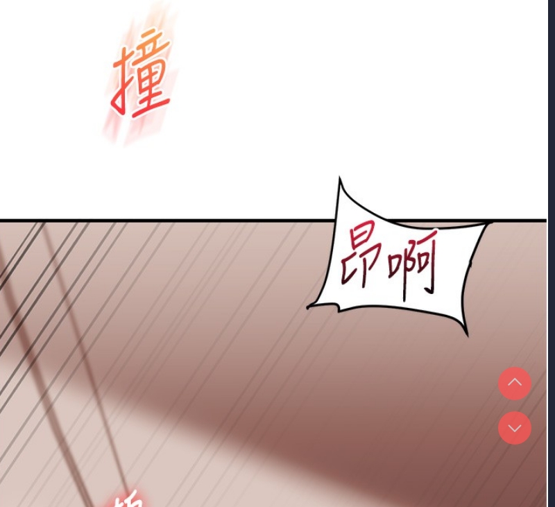 玩转学姐 第51话 第158页