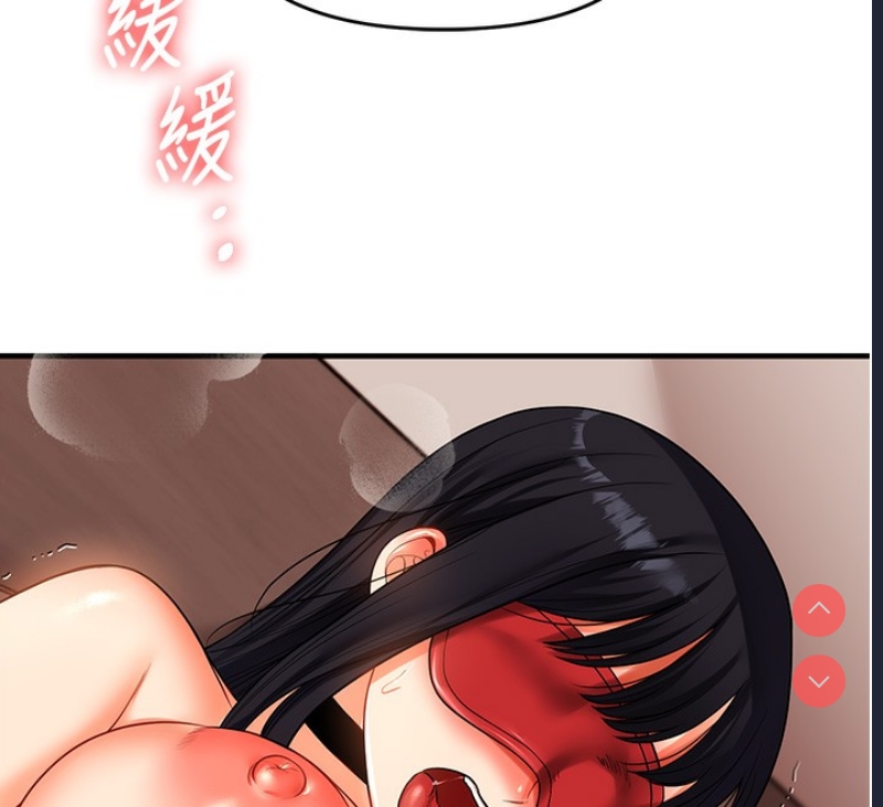 玩转学姐 第51话 第72页