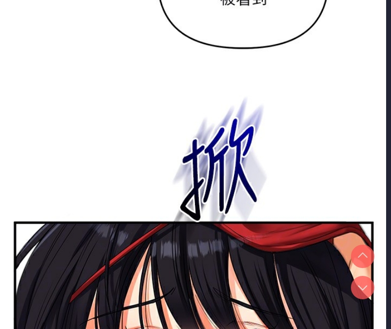 玩转学姐 第51话 第78页