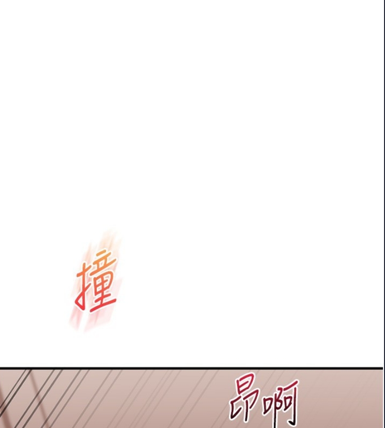 玩转学姐 第53话 第1页
