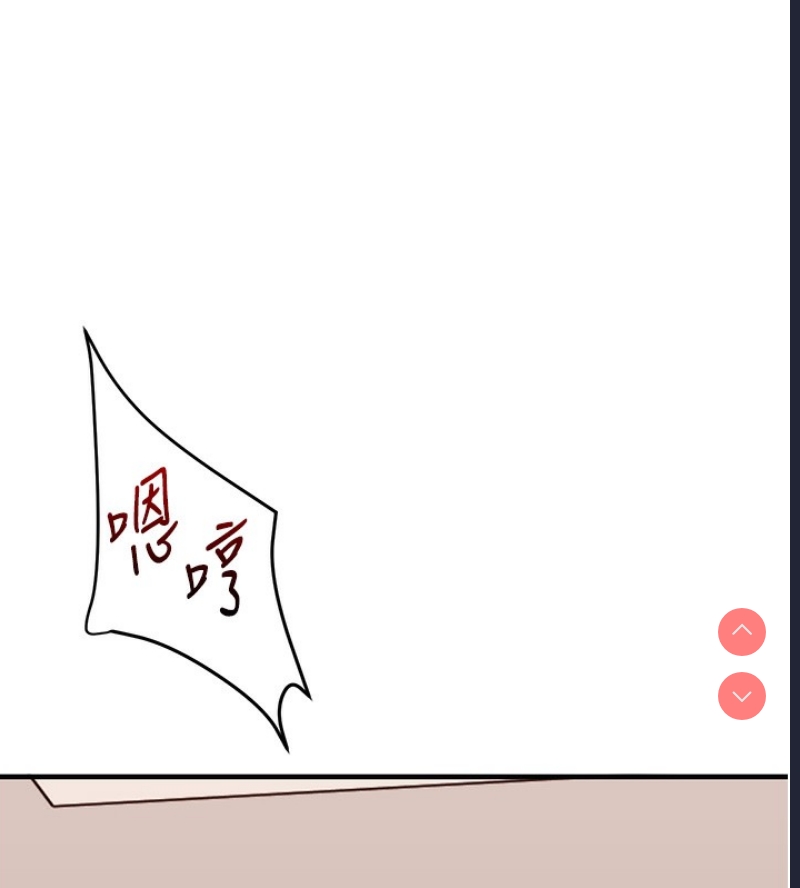 玩转学姐 第53话 第102页