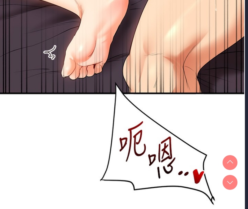 玩转学姐 第53话 第105页