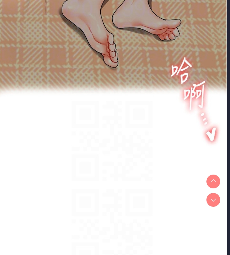 玩转学姐 第53话 第112页
