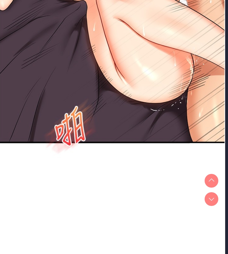 玩转学姐 第53话 第115页