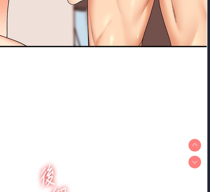 玩转学姐 第53话 第146页