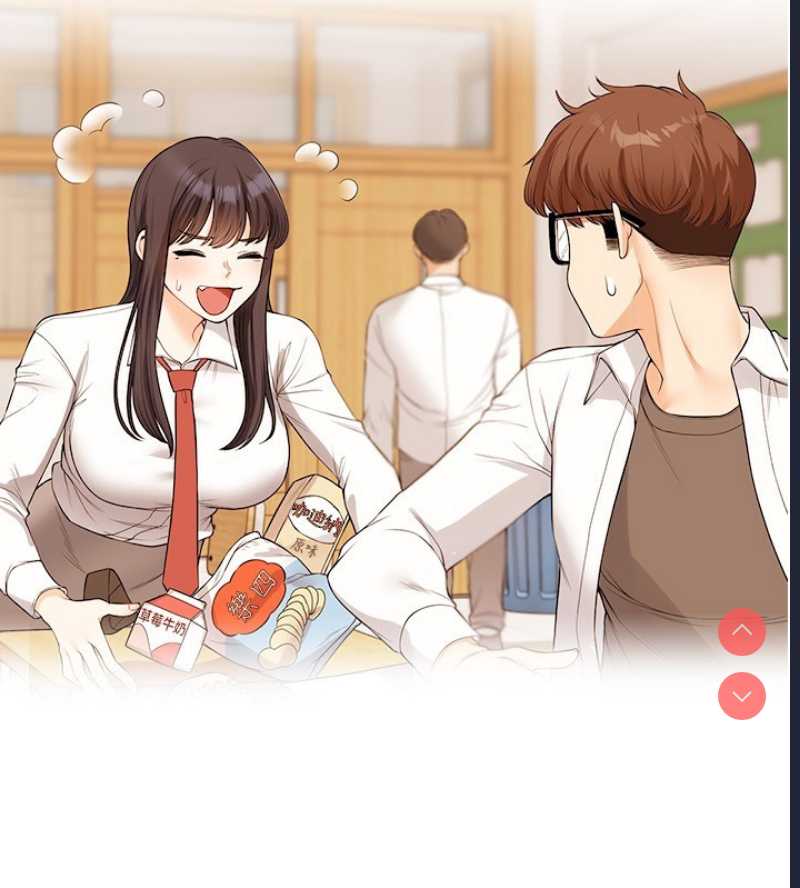 玩转学姐 第53话 第163页