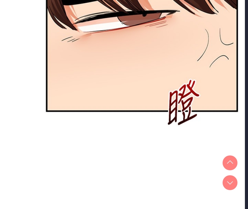 玩转学姐 第53话 第168页