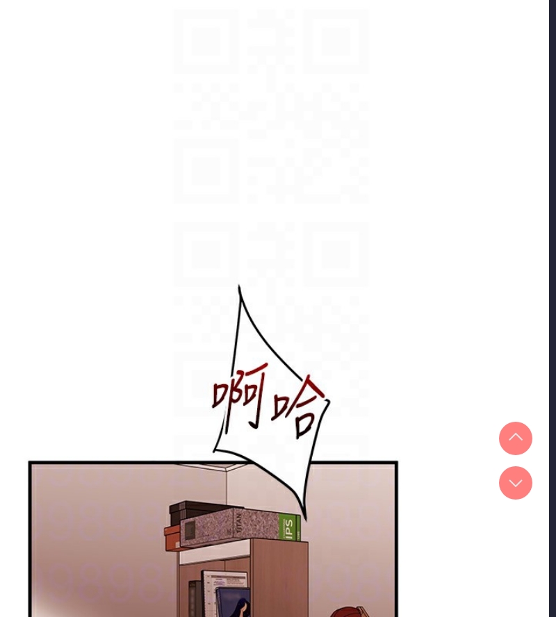 玩转学姐 第53话 第20页