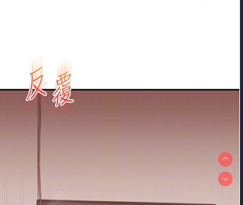 玩转学姐 第53话 第23页