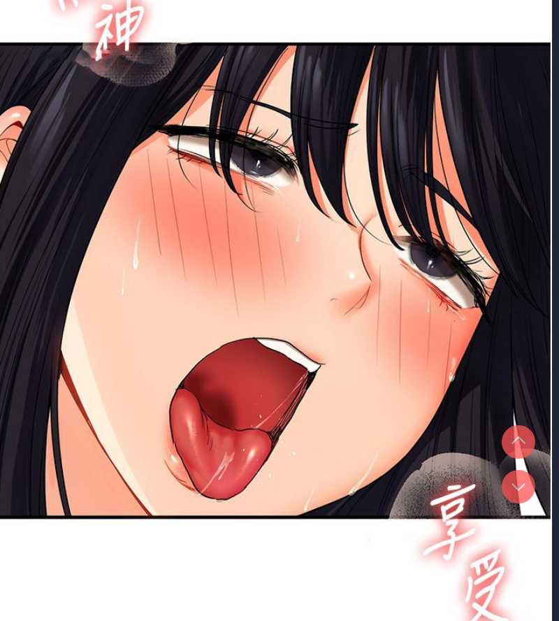 玩转学姐 第53话 第30页