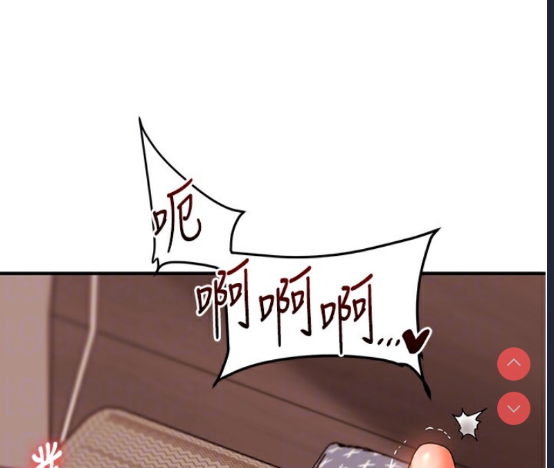 玩转学姐 第53话 第53页