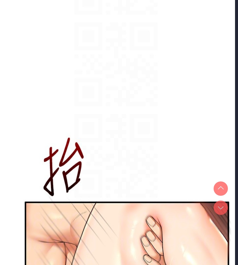 玩转学姐 第53话 第65页