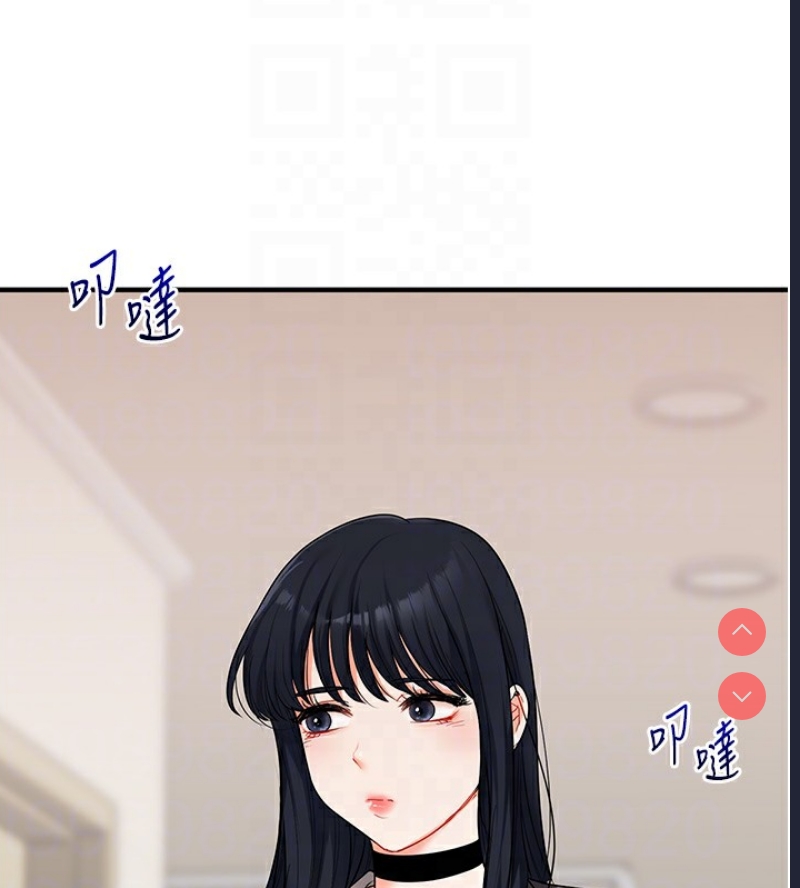 玩转学姐 第53话 第87页