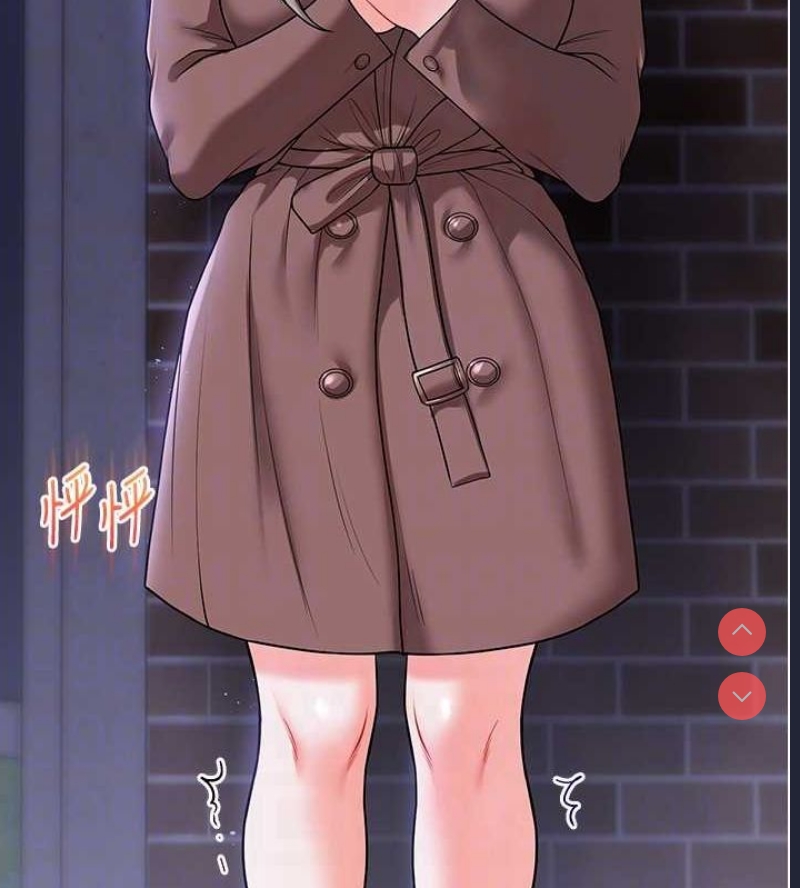 玩转学姐 第54话 第101页