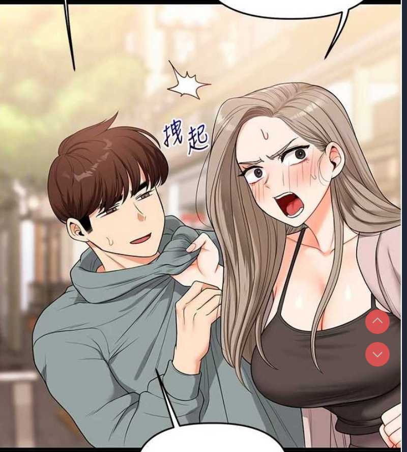 玩转学姐 第54话 第111页