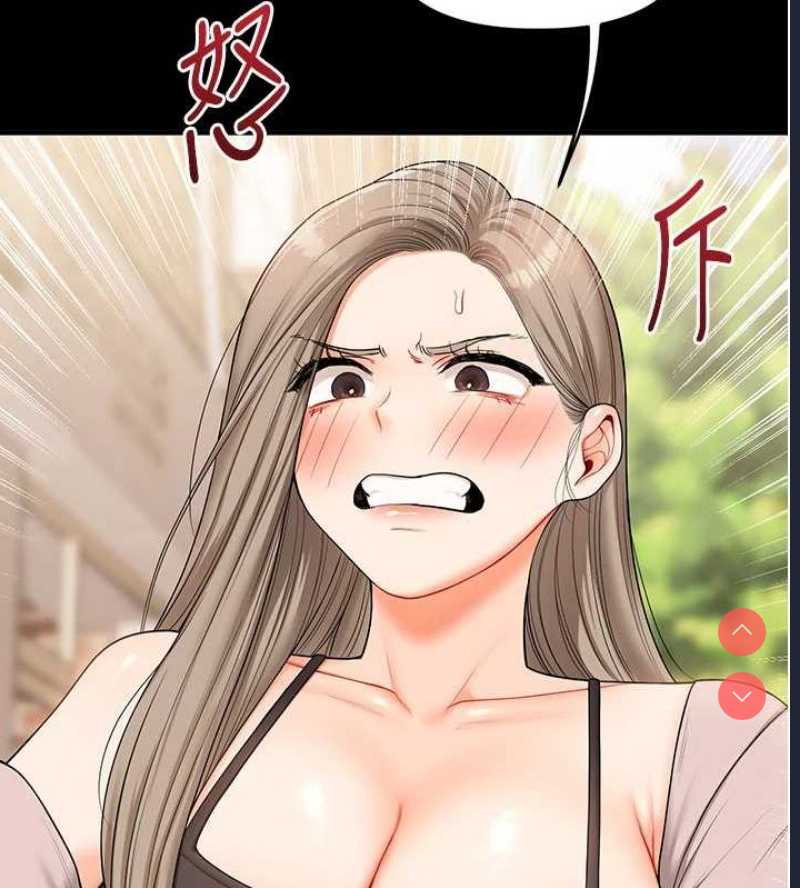 玩转学姐 第54话 第113页