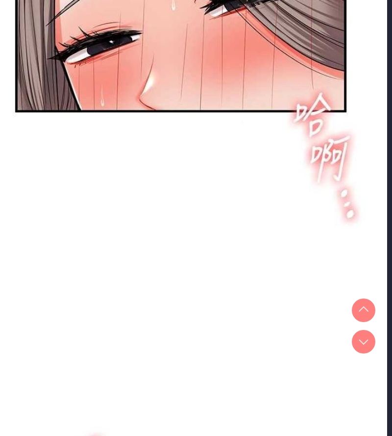 玩转学姐 第54话 第123页