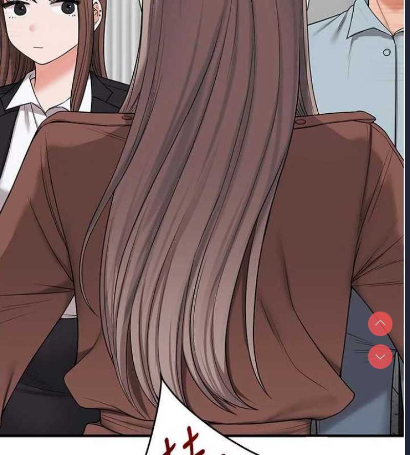 玩转学姐 第54话 第138页