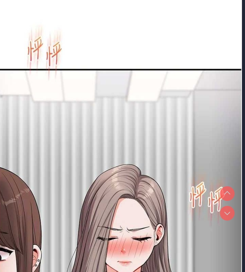 玩转学姐 第54话 第143页