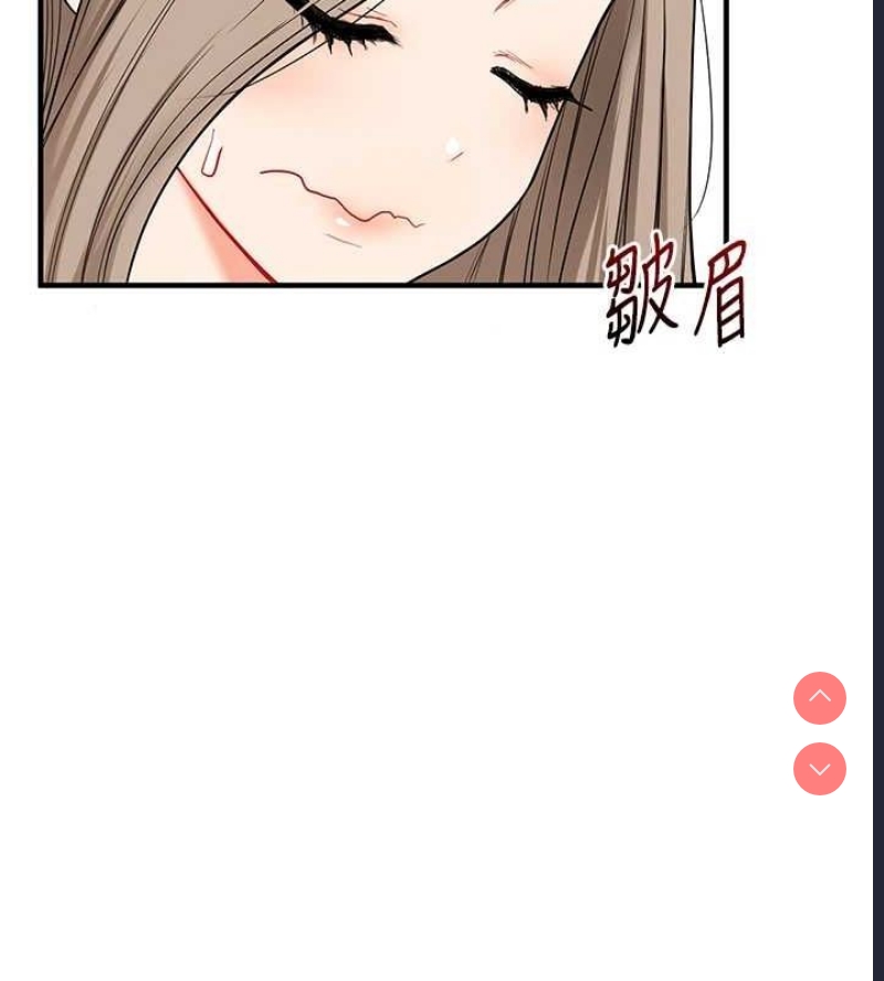 玩转学姐 第54话 第27页